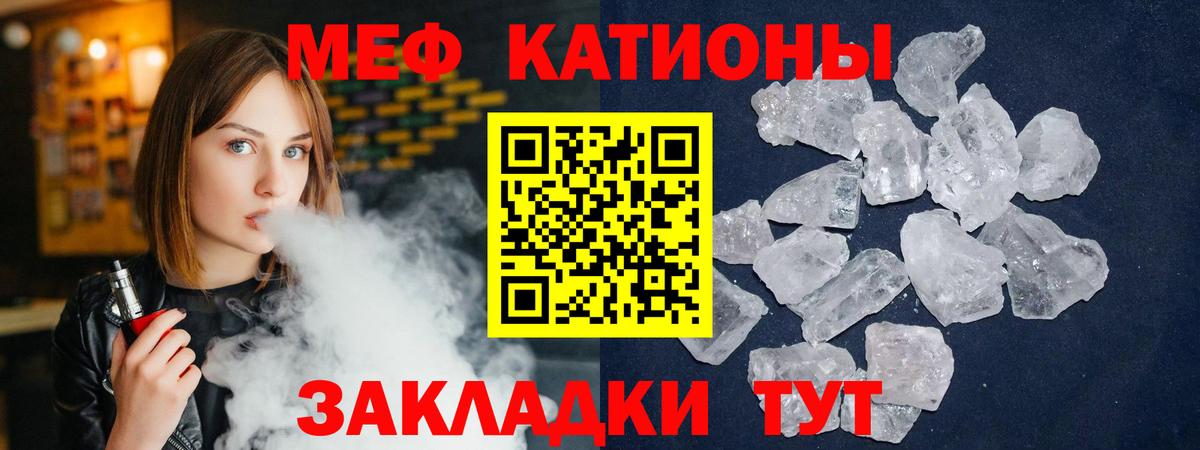 Архангельск  Мефедрон мяу мяу  МЯУ-МЯУ mephedrone  Вход с VPN 