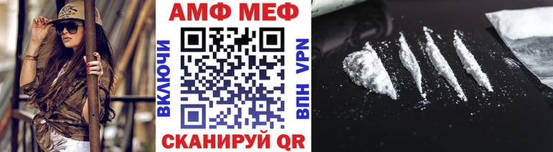 МЕТАМФЕТАМИН витя  Архангельск 