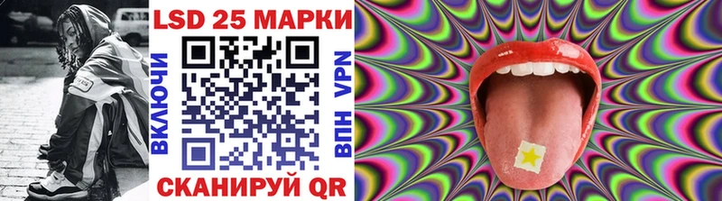 Марки 25I-NBOMe 1500мкг  купить наркотики сайты  Архангельск 