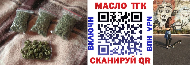 где найти   KRAKEN зеркало  ТГК вейп с тгк  Архангельск 