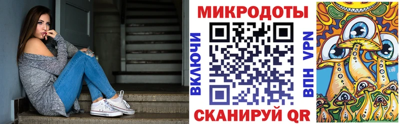 Галлюциногенные грибы мицелий  даркнет Telegram  Архангельск 