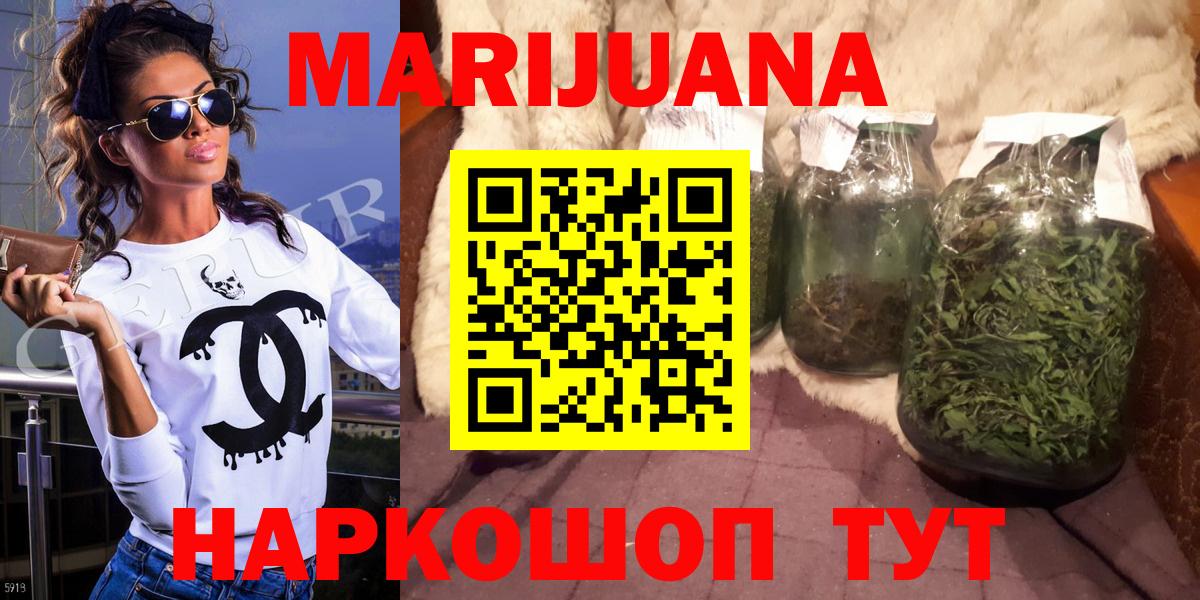 Марихуана марихуана  Марихуана сатива  Вход с VPN  Каннабис Bruce Banner  Архангельск 